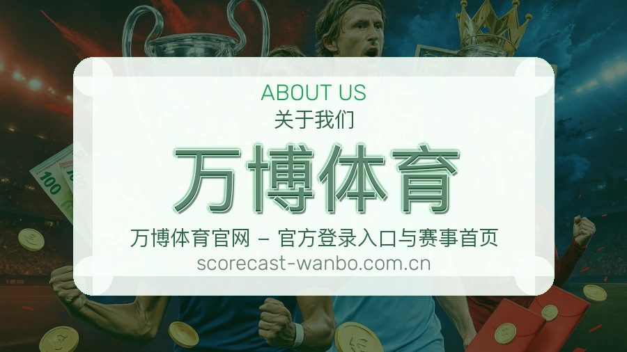 万博体育平台内容服务